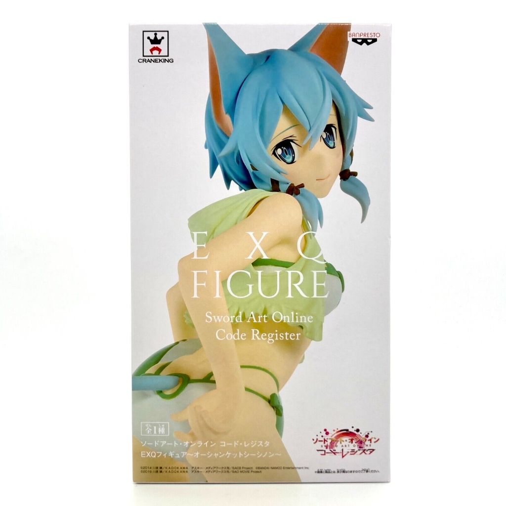Banpresto Sword Art Online SAO EXQ Figure Code Register Ocean Cait Sith Sinon Figure