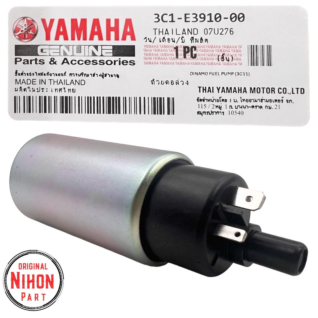 Rotak Vixion OLD Vixion Lama 3C1 ORIGINAL YAMAHA THAILAND NP276