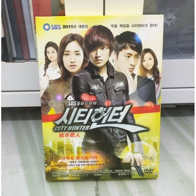 Film Korea City Hunter Original