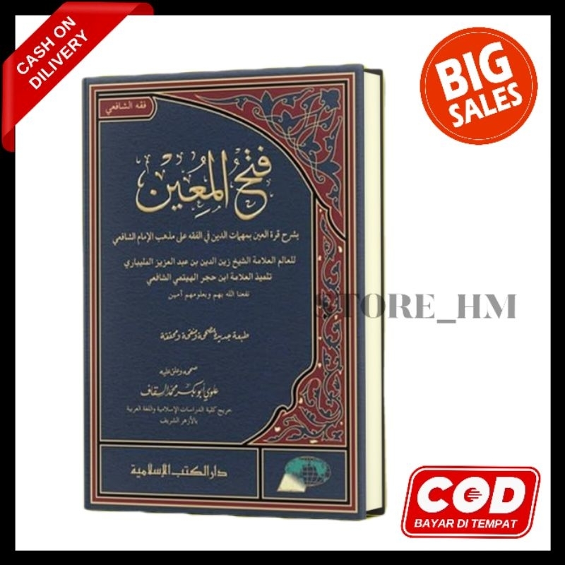 kitab Fathul muin / fathul muin bisyarhi qurrotil ain / kitan fiqih / kitab Fathul muin