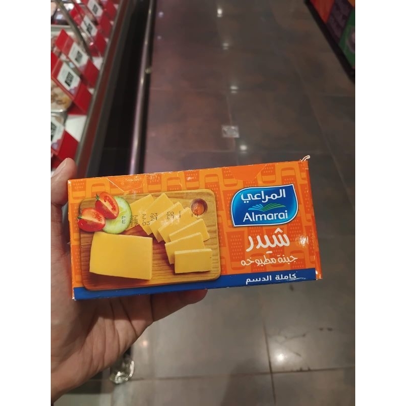 Almarai Cheddar Cheese Low Fat 454 gr
