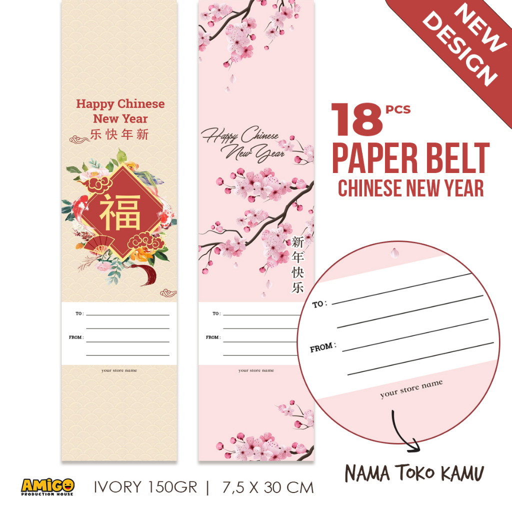 Paper Belt Imlek Seal hamper gift Sincia Year Of Dragon Imlek 2024