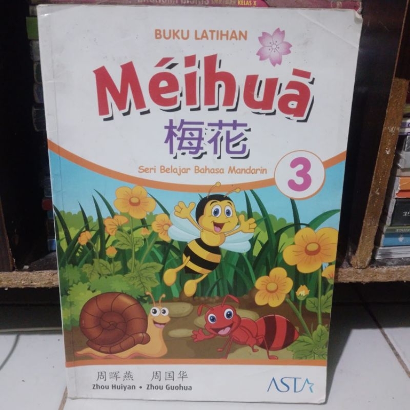 Buku Meihua 3 buku latihan