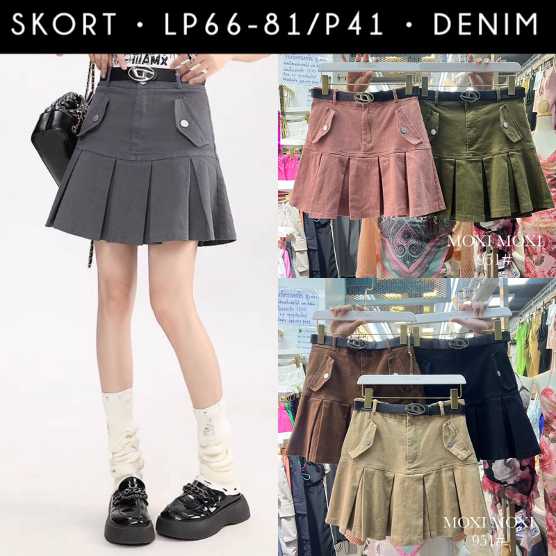 [READY] 100% BANGKOK THAILAND ROKCEL ROK CELANA PENDEK RUFFLE SOFT DENIM HITAM COKELAT COKLAT COKSU 