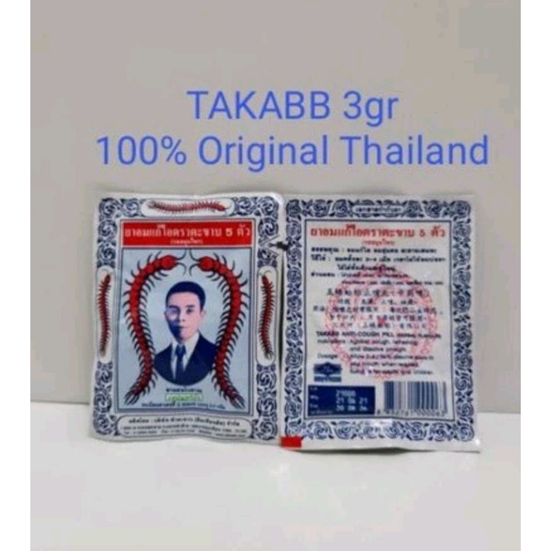 

Takabb Permen Obat Batuk Best Seller Thailand 3gr