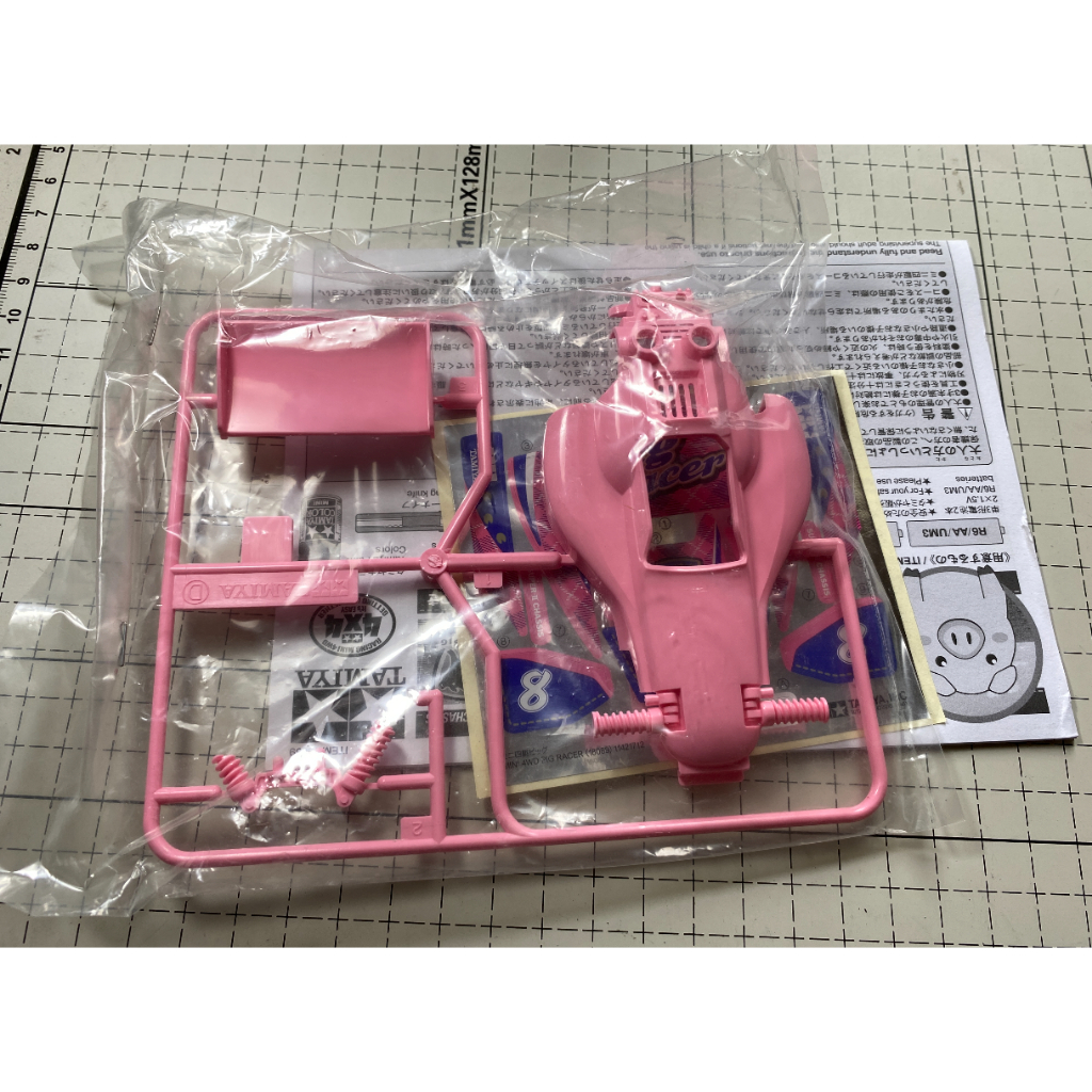 Tamiya Body Astute Pig Racer Super 2 S2 Loose Part Ori