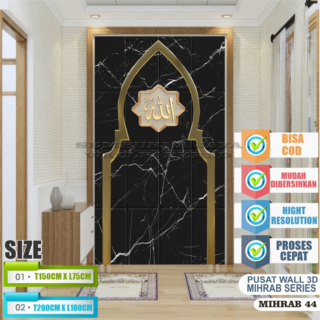 STIKER DEKORASI DINDING MIHRAB TEMA ISLAMI / DEKORASI DINDING MIHRAB MUSHOLLA RUMAH, KANTOR, MASJID 