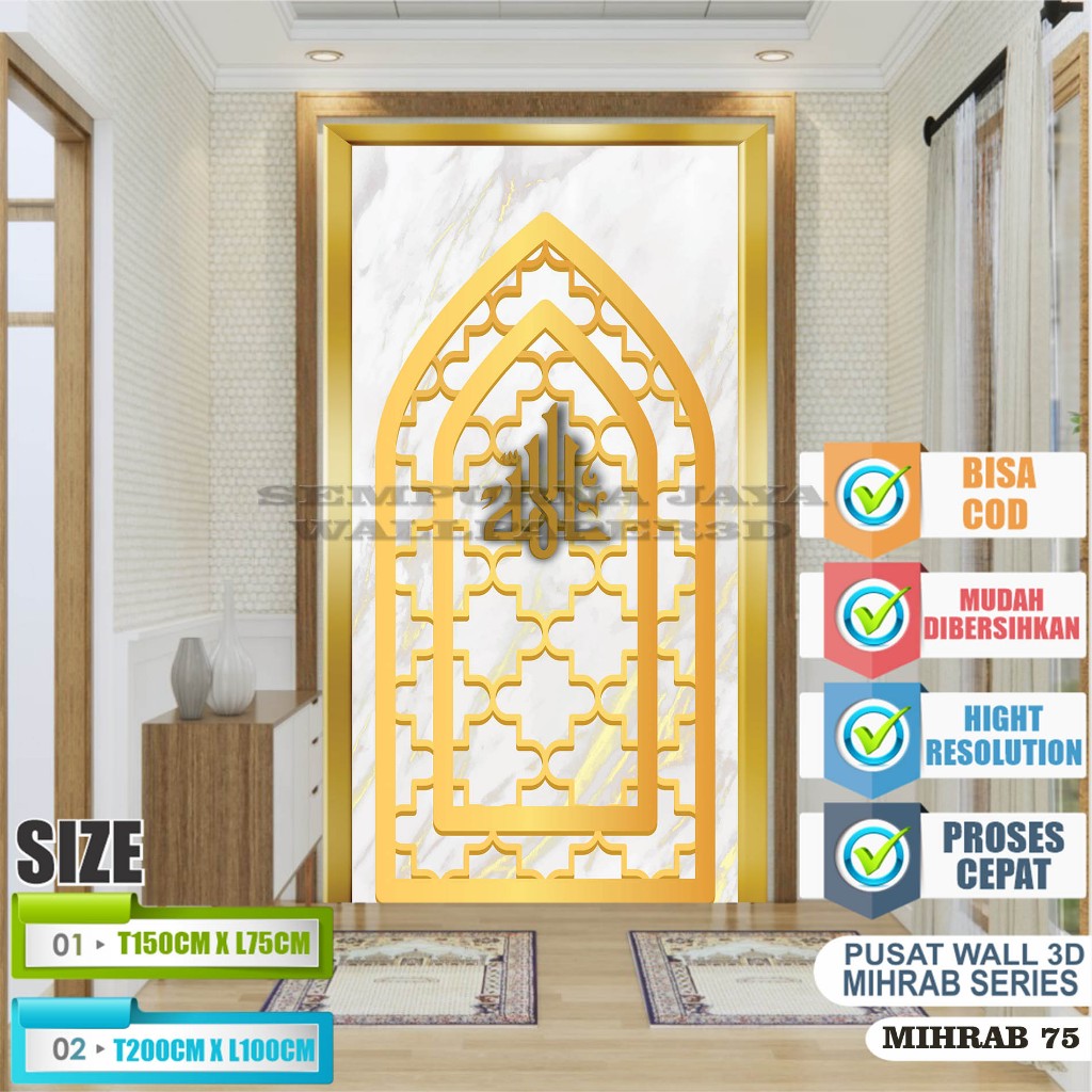 DEKORASI MIHRAB MUSHOLLA RUMAH - STIKER MIHRAB - MUSHOLLA RUMAH DEKORASI DINDING - MIHRAB MUSHOLLA R