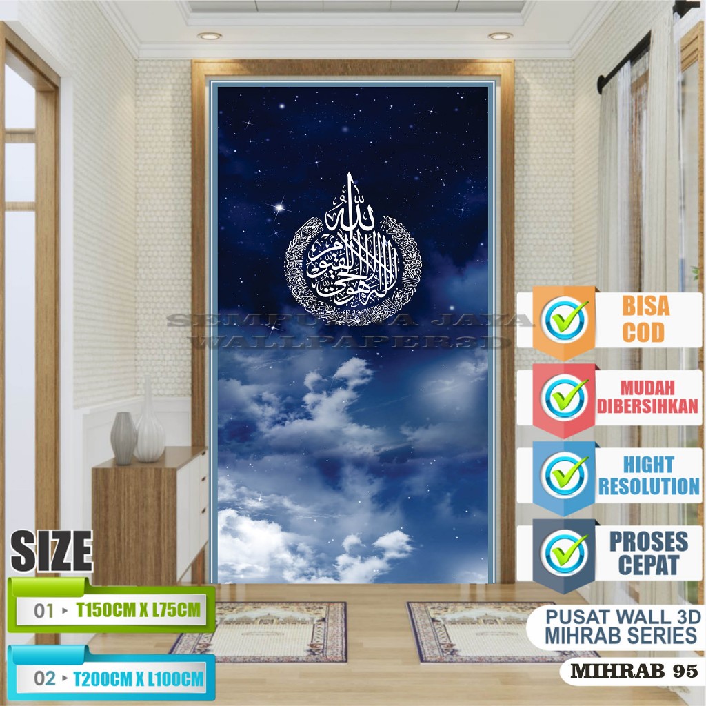 STIKER DINDING DEKORASI MIHRAB MUSHOLLA BAHAN VINYL IMPORT / DEKORASI DINDING MIHRAB MUSHOLLA / MIHR