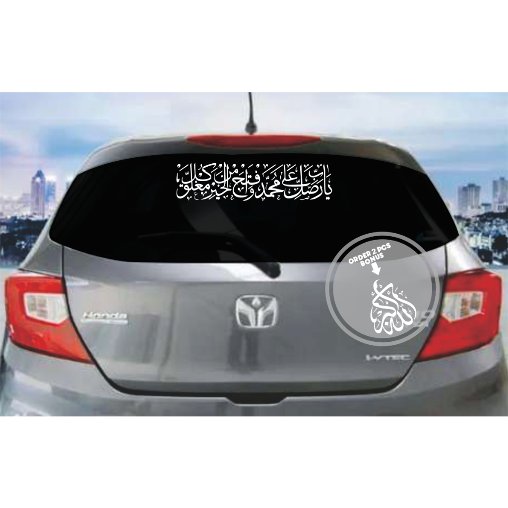 Stiker kaligrafi Ya Robbi Sholli 'Ala Muhammad Waftah minal Khoiri kulla Mughlaq stiker mobil dan mo