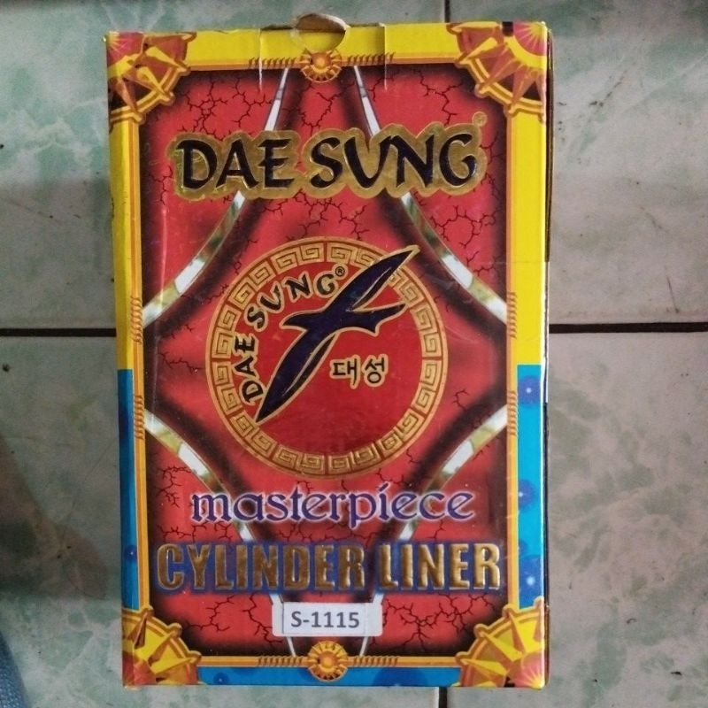 S1115 CYLINDER LINER