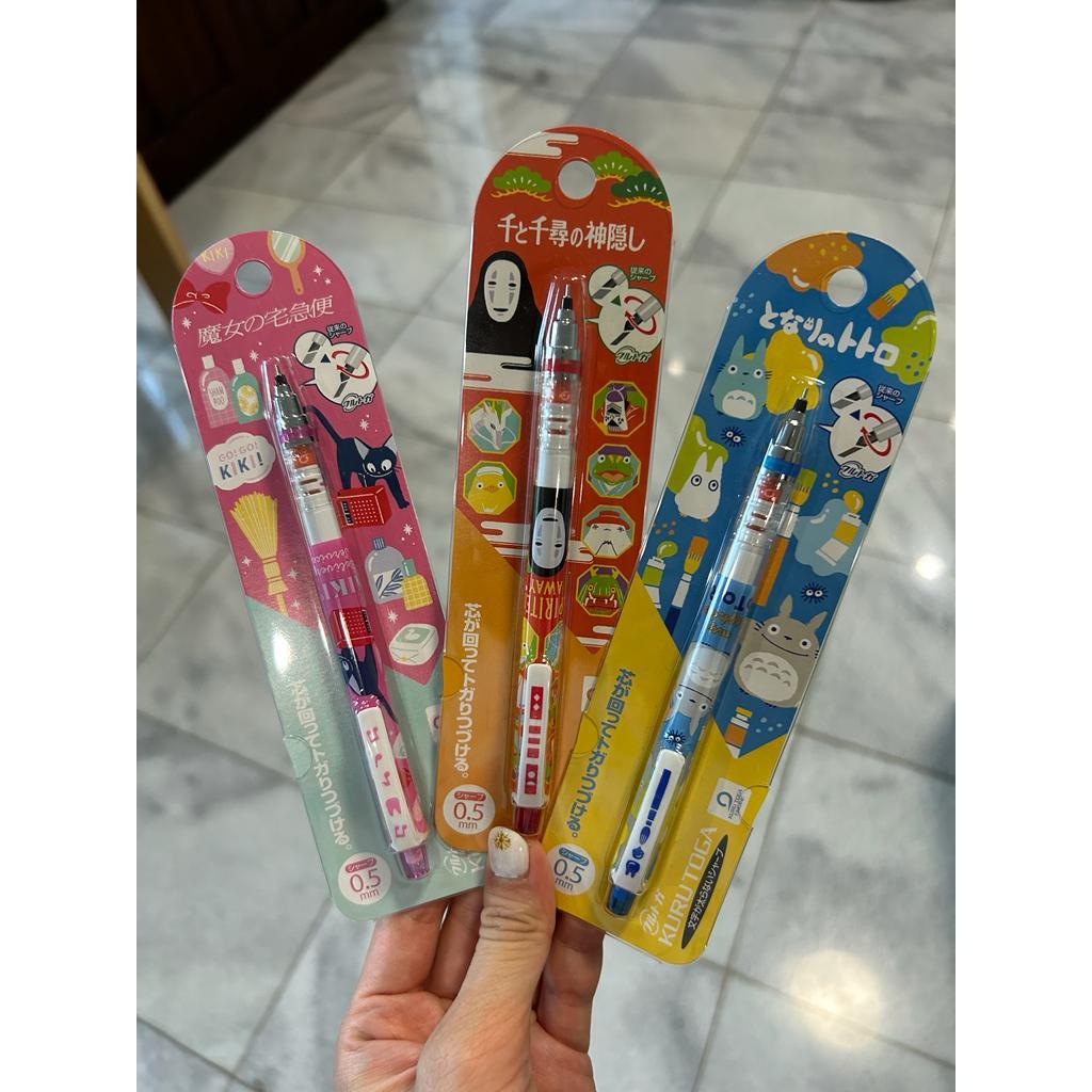 

Ghibli Pencil Mechanic Kanoshi Jiji Totoro Kurutoga 0.5
