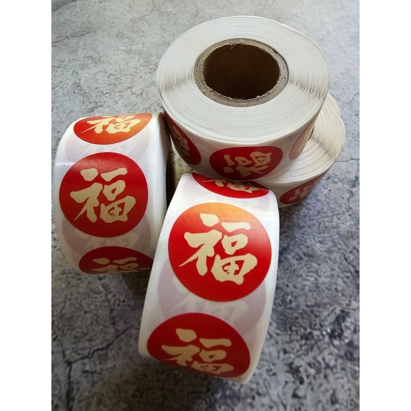 

STICKER IMLEK GULUNGAN FU