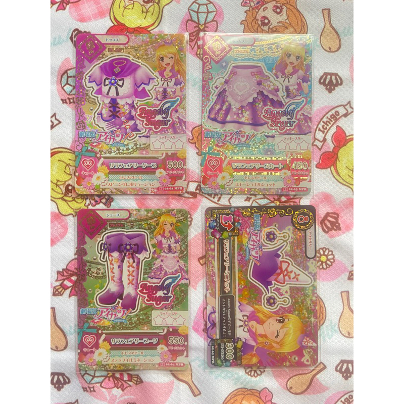 [RARE] Aikatsu Angely Sugar Ichigo Movie Premium Lilac Fairy