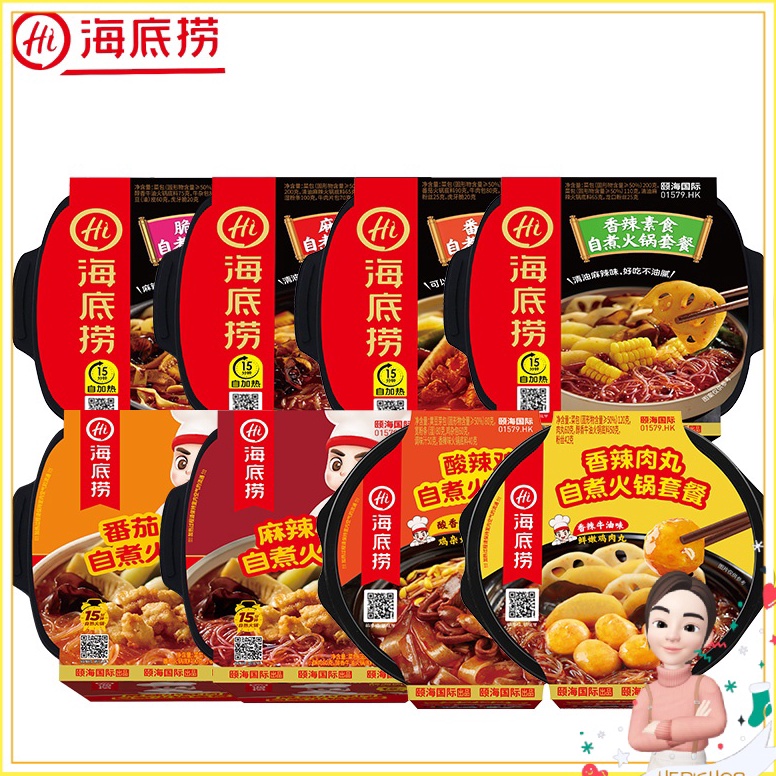 

DISKON Haidilao Instant HotPot Haidilao Lazy Hotpot Hai Di Lao lazy Hot Pot