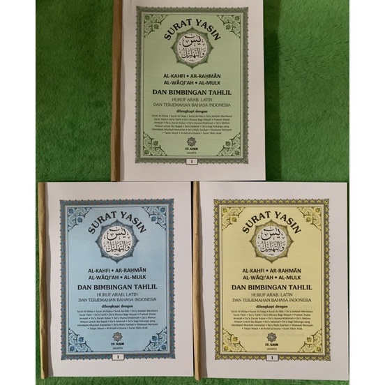 Produk Keren YASIN ILHAM 176 HAL HVS NON COVER