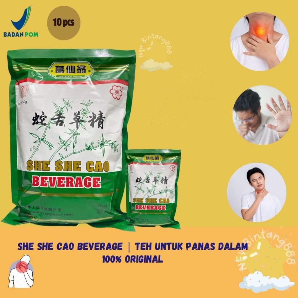 

She She Cao Beverage | Teh Untuk Panas Dalam