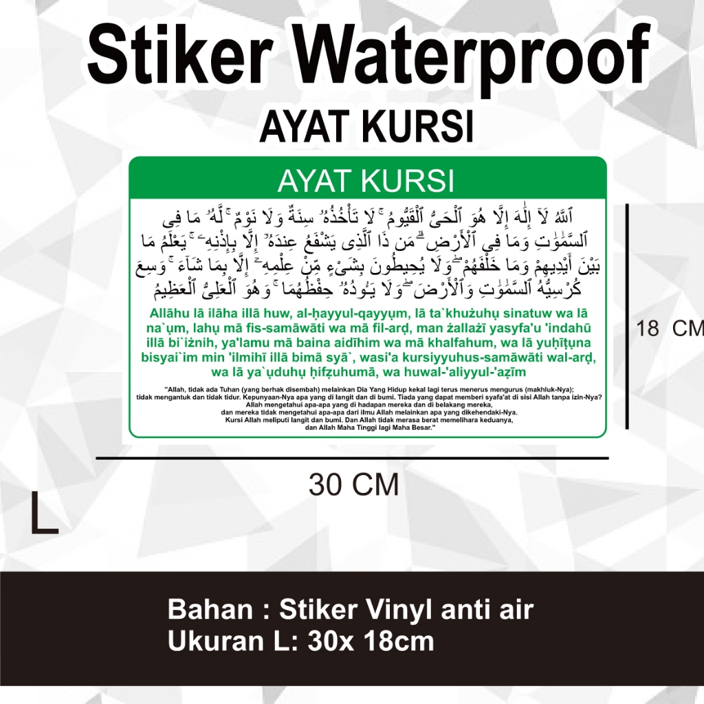 STIKER WAWTERPROOF ANTI AIR DOA AYAT KURSI TULISAN ARAB, LATIN dan artinya