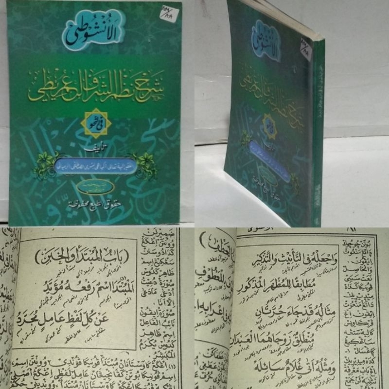 NADZOM IMRITI makna jawa