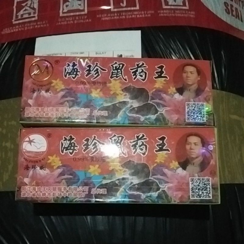 Racun tikus Mao Wang Cair - Tetes tikus