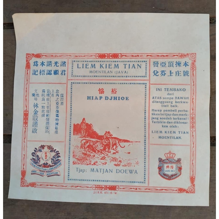 Iklan Kertas lawas Tjap Matjan Doewa