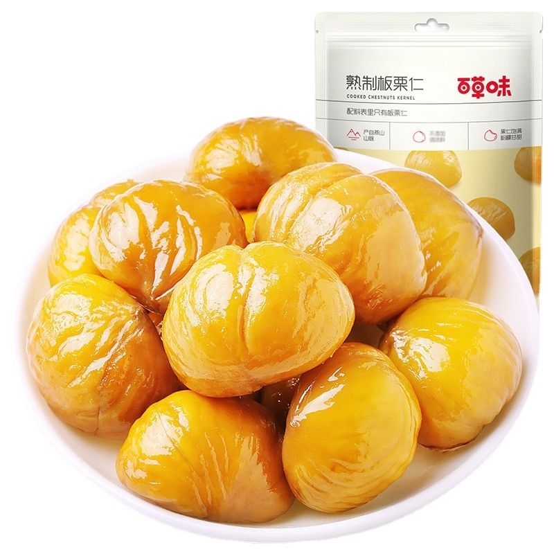 

Chestnut Bai Cao Tang Kacang Kastanye Chestnut Tanpa kulit 80 Gram