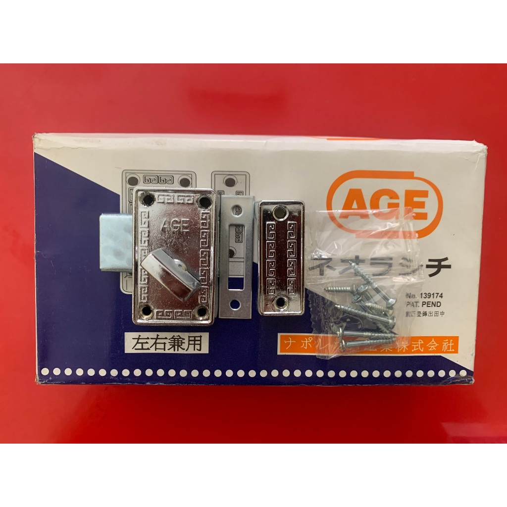 Grendel Slot Pintu Antik/Grendel Pintu Kamar Mandi Age