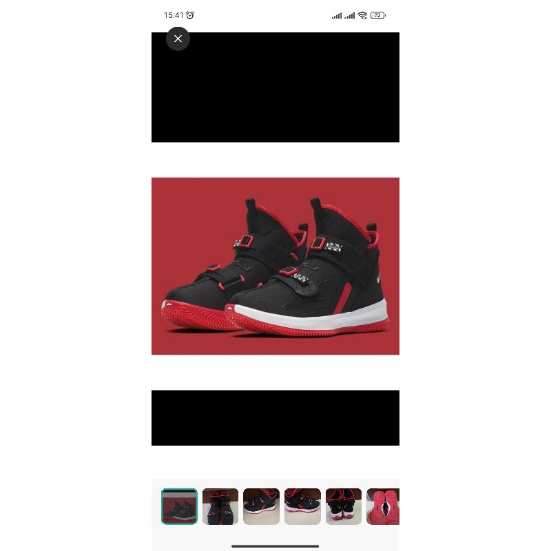 nike lebron soldier 13 size 44