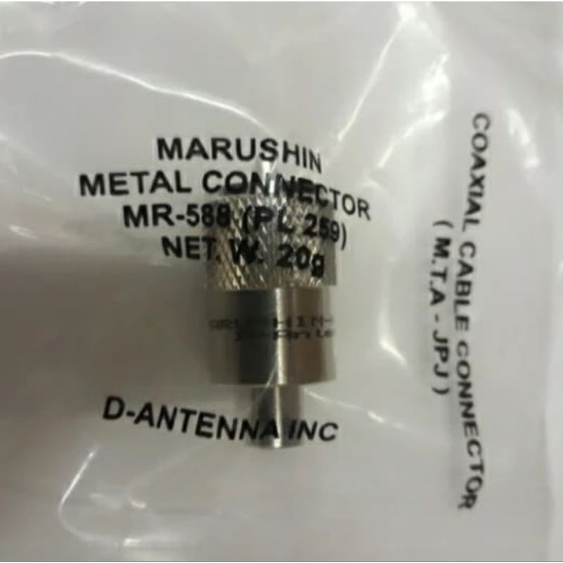 KONEKTOR RG58 MARUSIN CONEKTOR RG58PL MARUSIN RG58