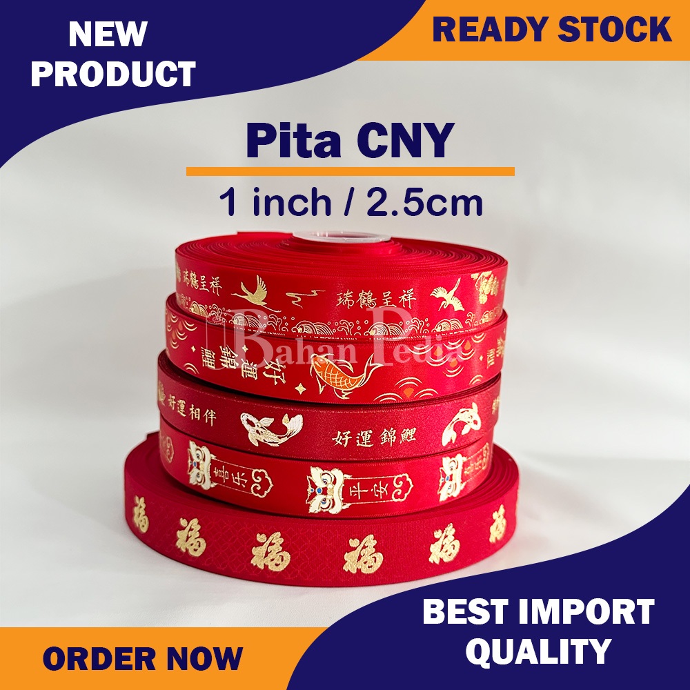 

[Roll 100yard] Pita Chinese New Year Satin Polyester Hampers CNY 1inch