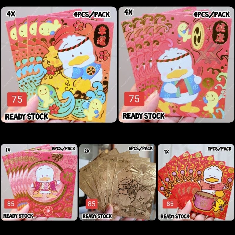 

Amplop Angpao Lucu Sincia Lebaran CNY Red Gold Sanrio Edisi Ahiru No Pekkle