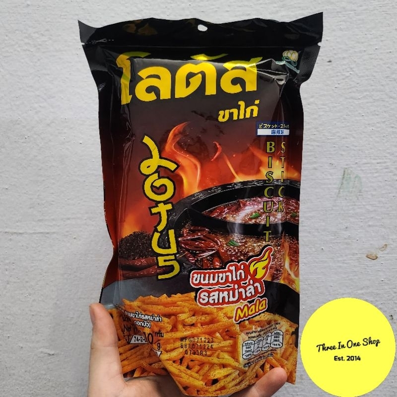 

[READY STOCK] Lotus Dorkbua Mala Biscuit Stick 110g