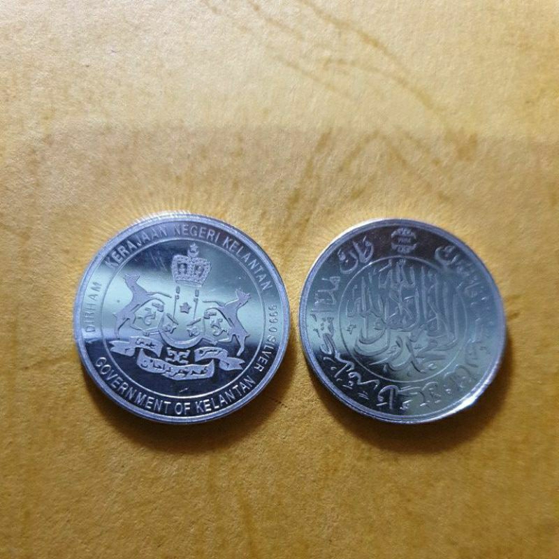 1 dirham Kelantan - Wakala