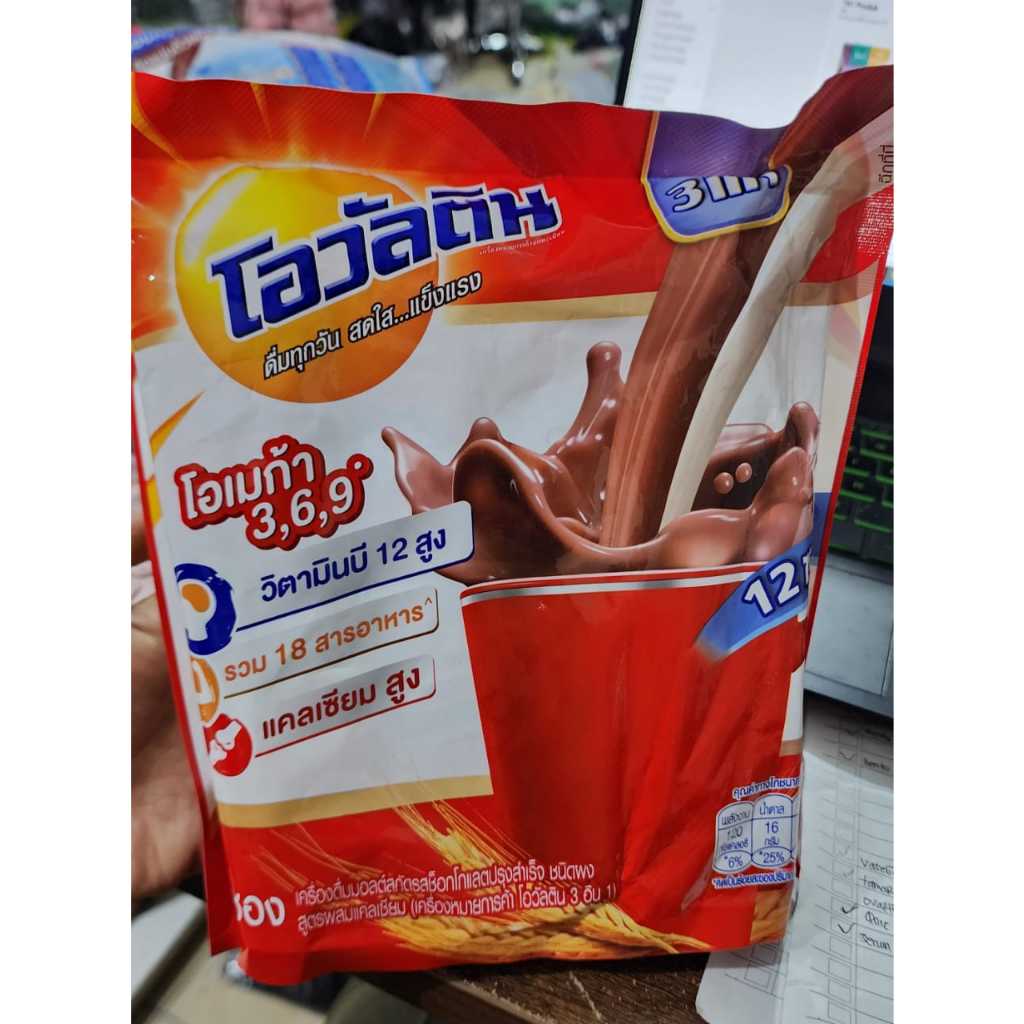 

BP-Ready stok Ovaltine Thailand 3in1 Original/Smart/Gold/Crunchy/Less Sugar / minuman