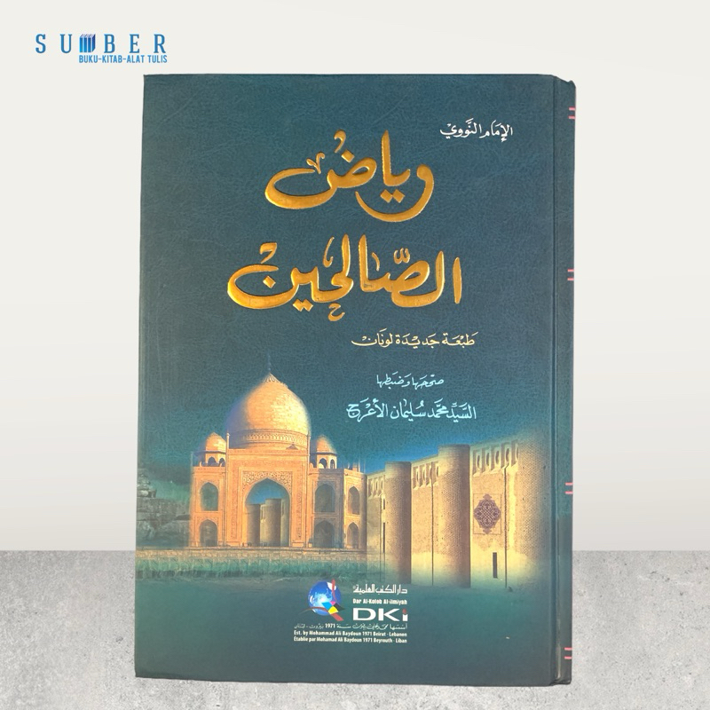 Riyadus Sholihin / Shalihin DKI Beirut Kertas Putih