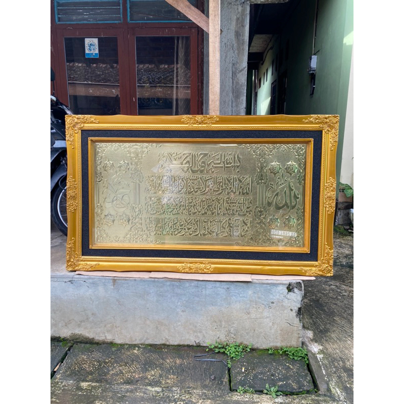 kaligrafi ayat kursi kuningan polos