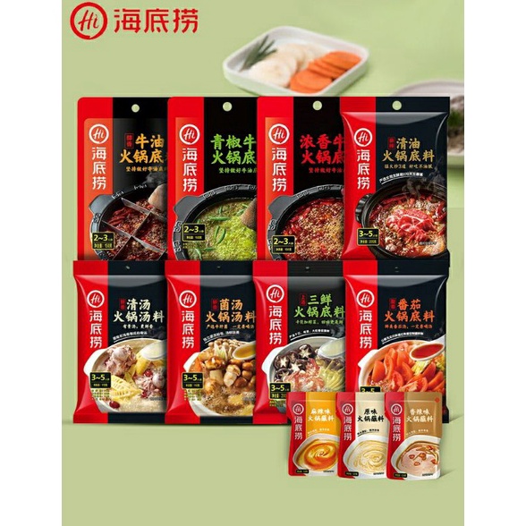 

Terbaru Haidilao hotpot seasoning bumbu hotpot haidilao HB