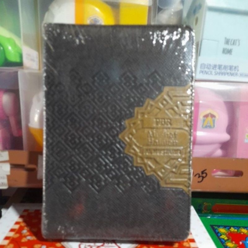 Al-Quran Al-Mustamir B6