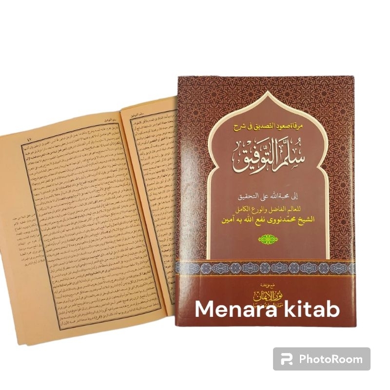 

kitab kuning Sarah sulamuttaufiq/sulam taufiq/sulam kosongan