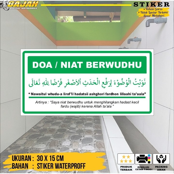 

Stiker Doa niat berwudhu