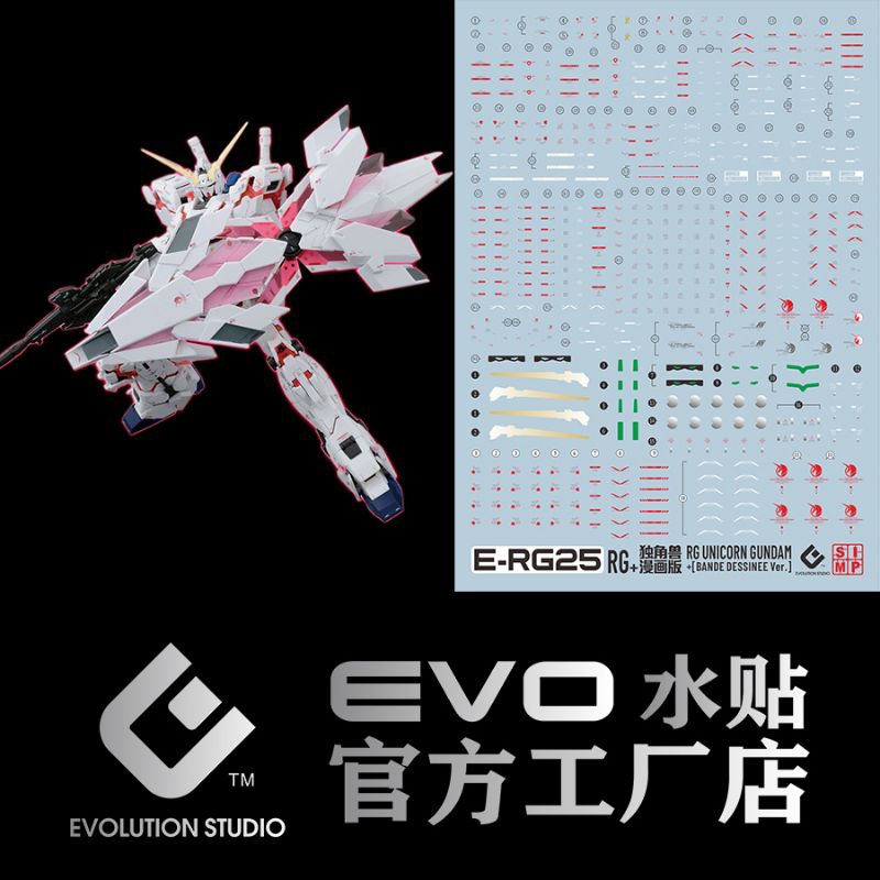 RG UNICORN GUNDAM BANDE DESINEE VER. WATER DECAL SIMP EVOLUTION STUDIO