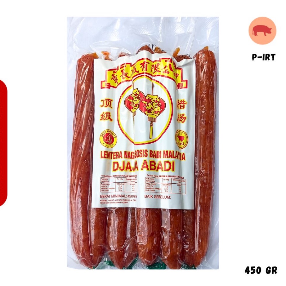 

XC26619 Sosis Babi Lapchiong Lapciong Pork Sausage Lap Chiong Non Halal
