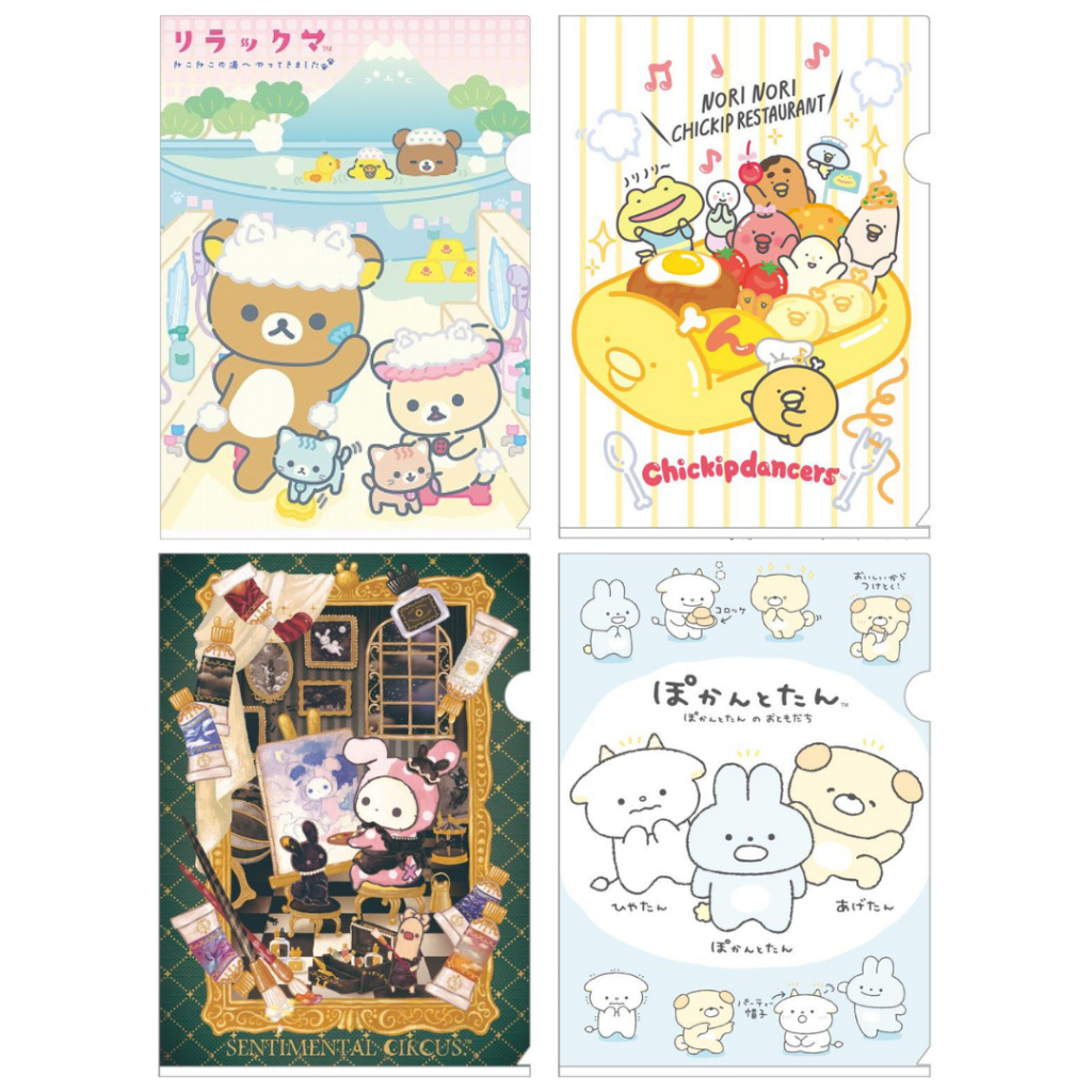 

File Holder A4 San-X Rilakkuma Sentimental Circus Chickip Dancers Pokantotan Map Kertas Dokumen Limited Edition