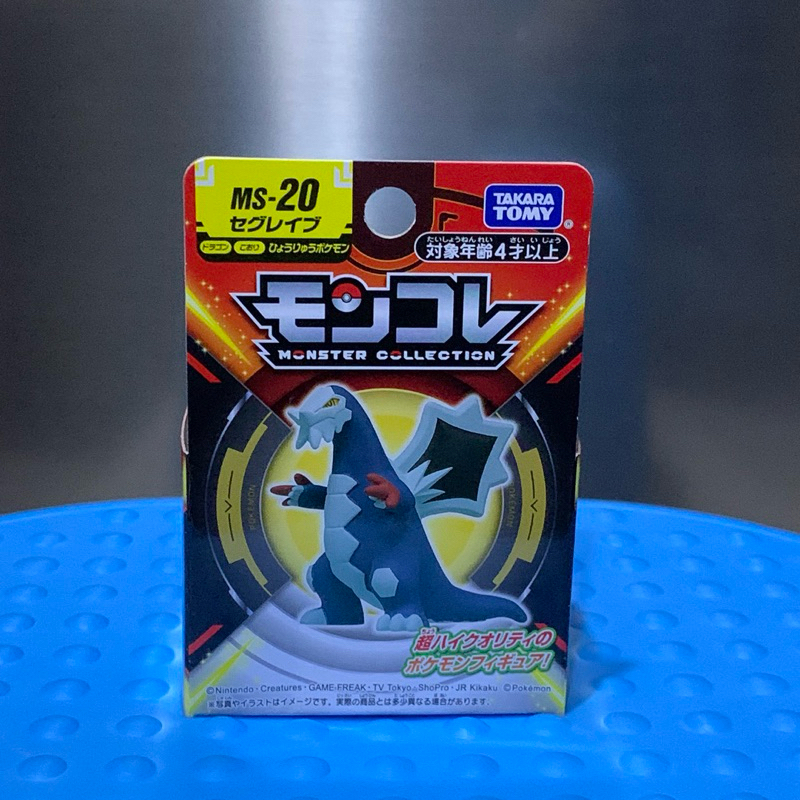Moncolle MS-20 Baxcalibur Pokemon Takara Tomy