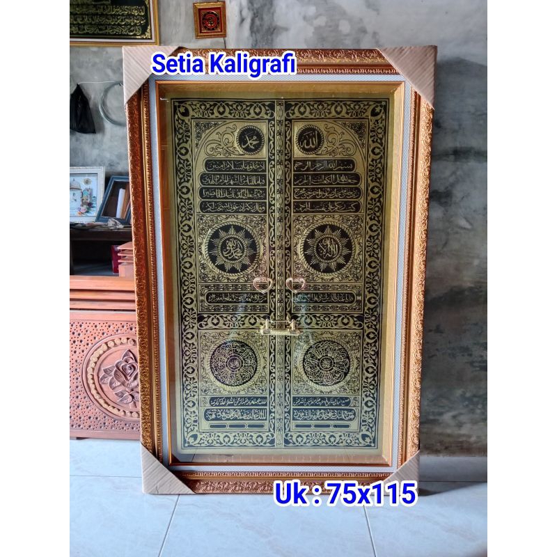 Kaligrafi Pintu Ka'bah