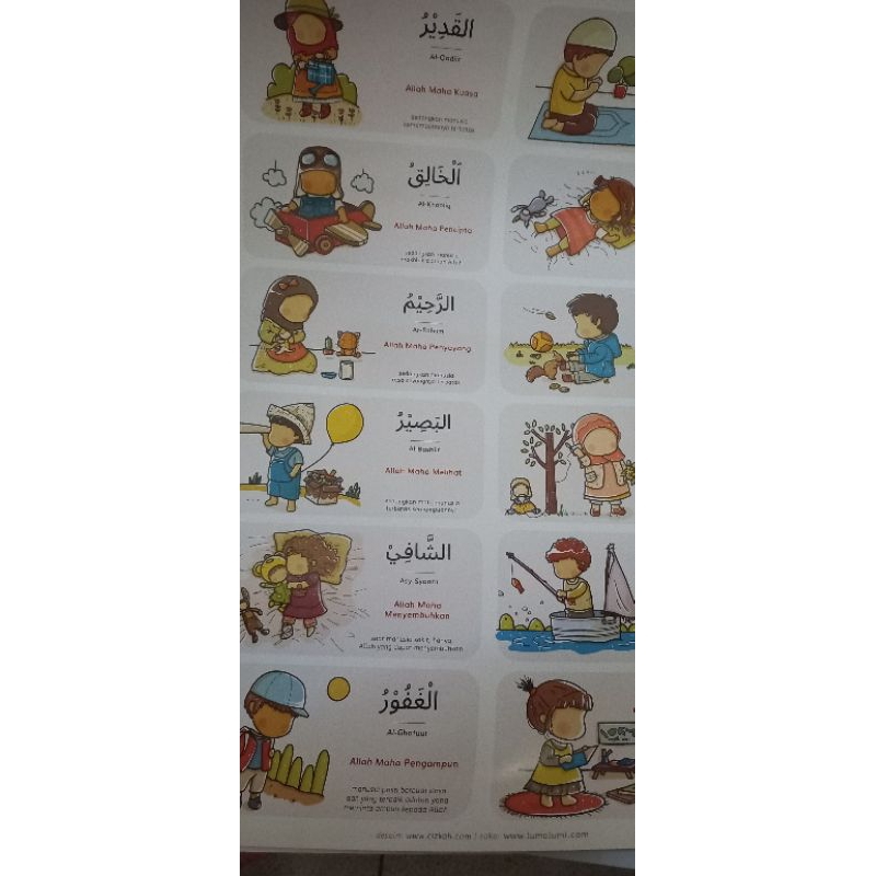 Poster Asmaul Husna