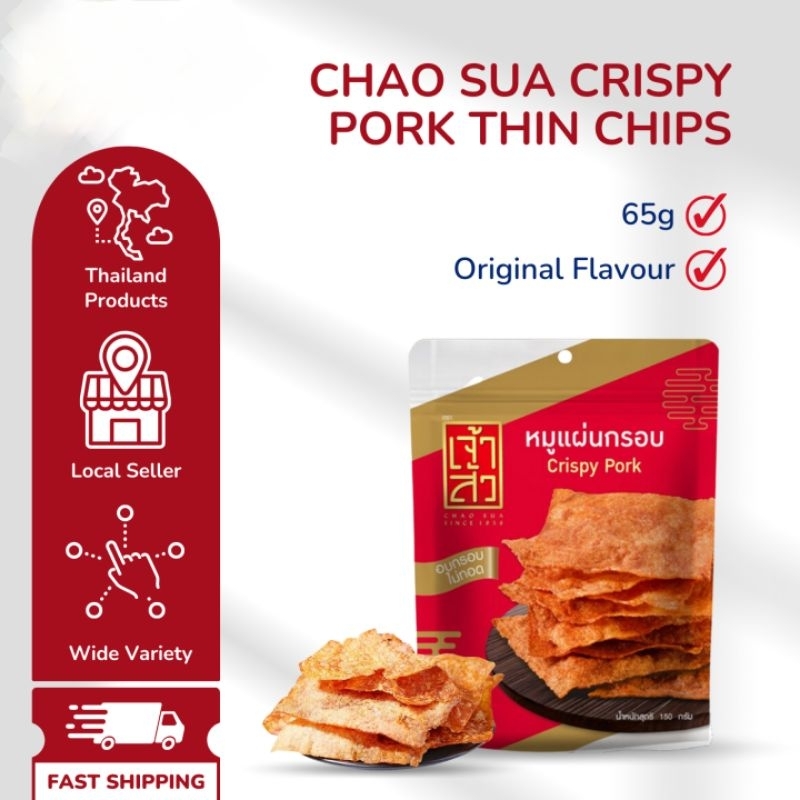 

Snack Bangkok - CHAO SUA Crispy Pork