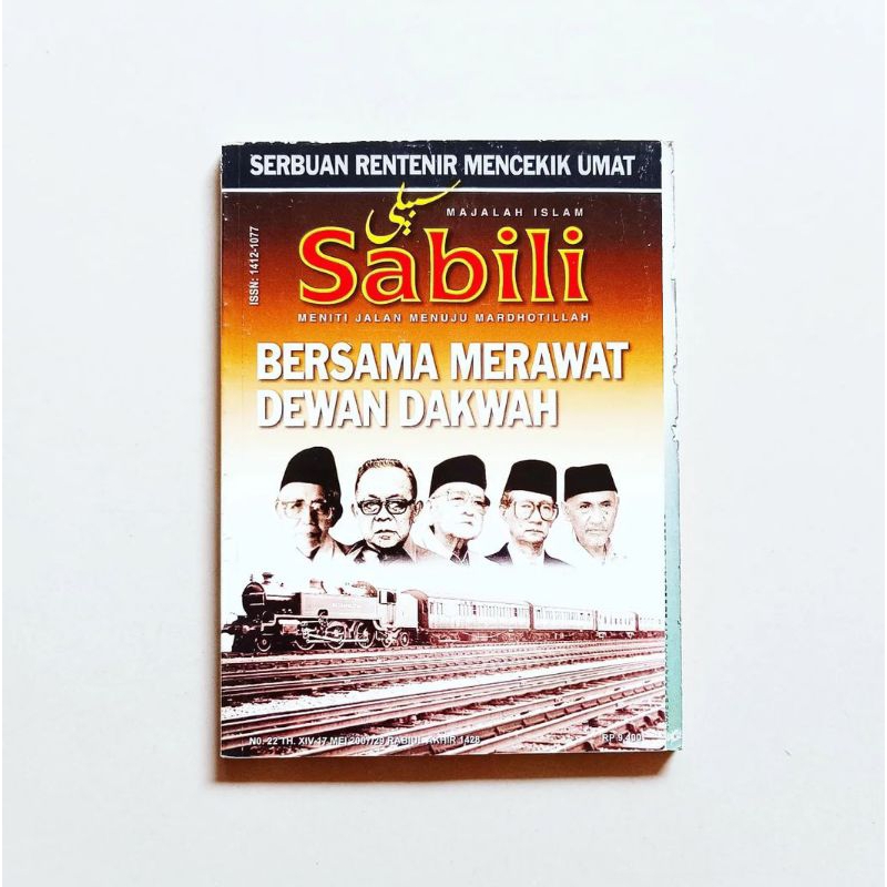 MAJALAH SABILI BERSAMA MERAWAT DEWAN DAKWAH