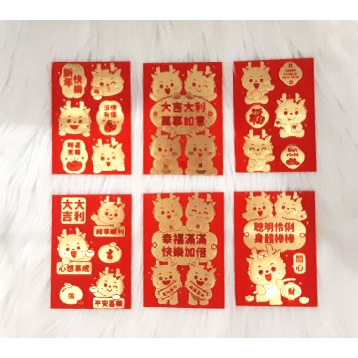 

Angpao Imlek Shio Naga Premium Lucu Bagus Murah 3203