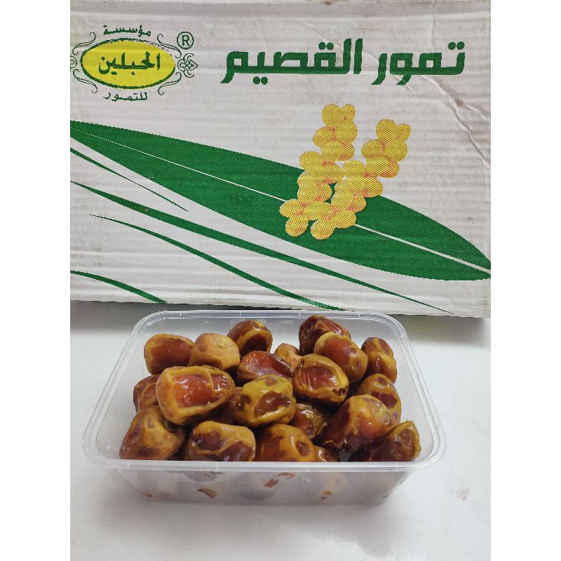 

KURMA SUKARI AL QOSSIM AL QASSIM | KEMASAN KOTAK THINWALL 500gr | OLEH-OLEH HAJI DAN UMROH